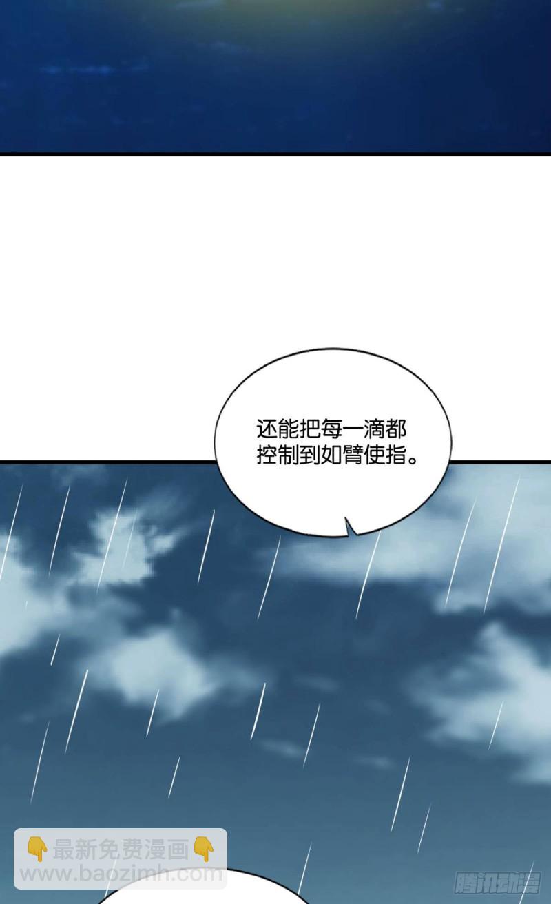 无极之海天上来33
