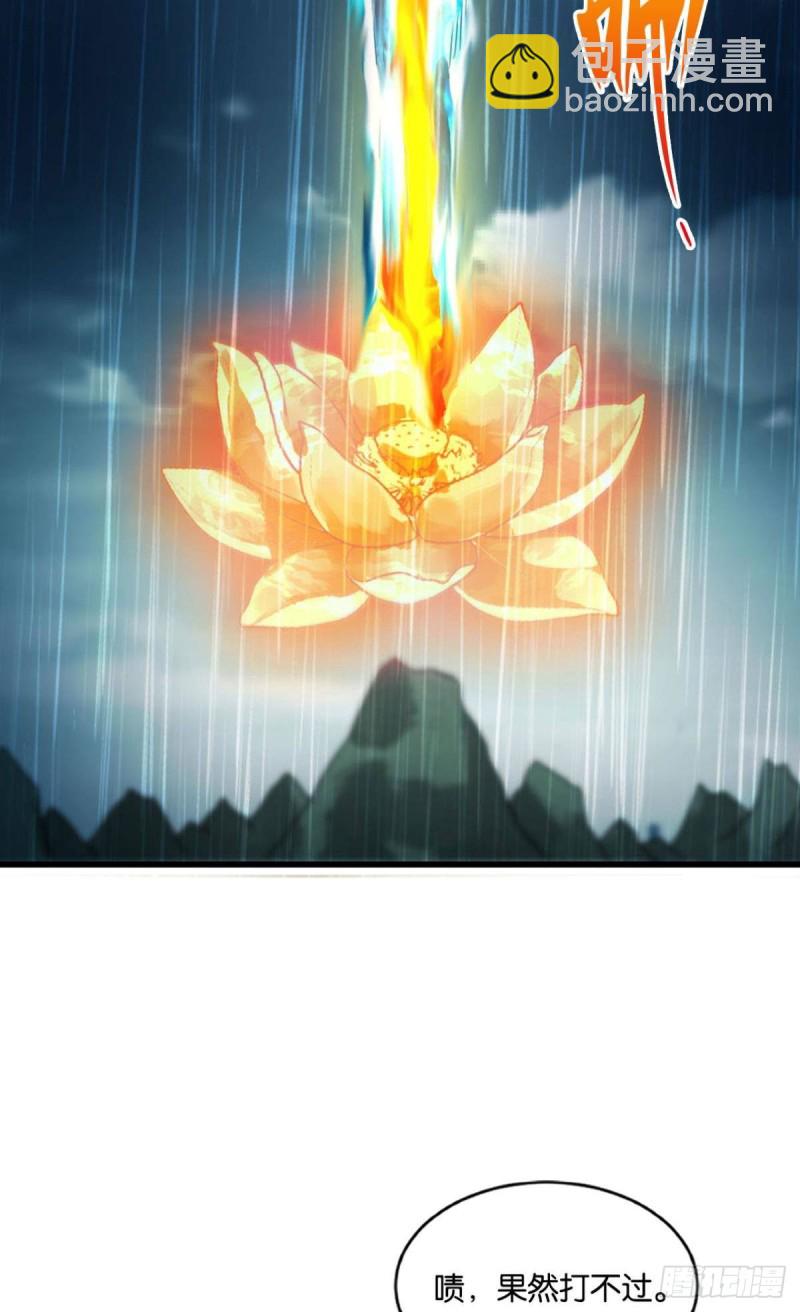 无极之海天上来38