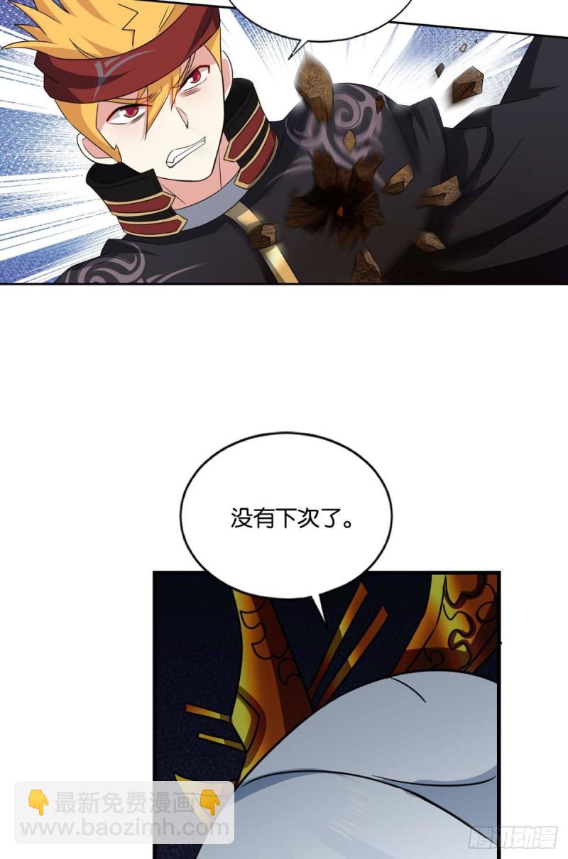 无极之海天上来41