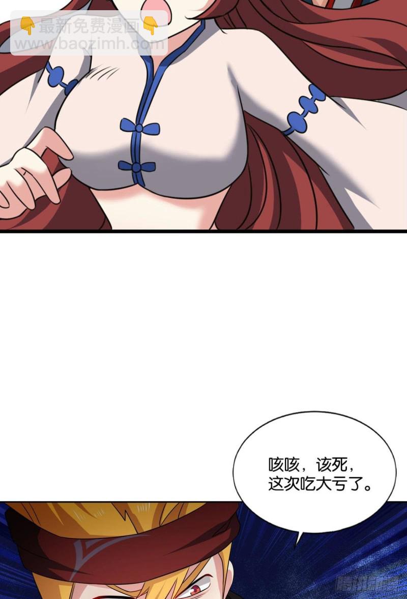 无极之海天上来49