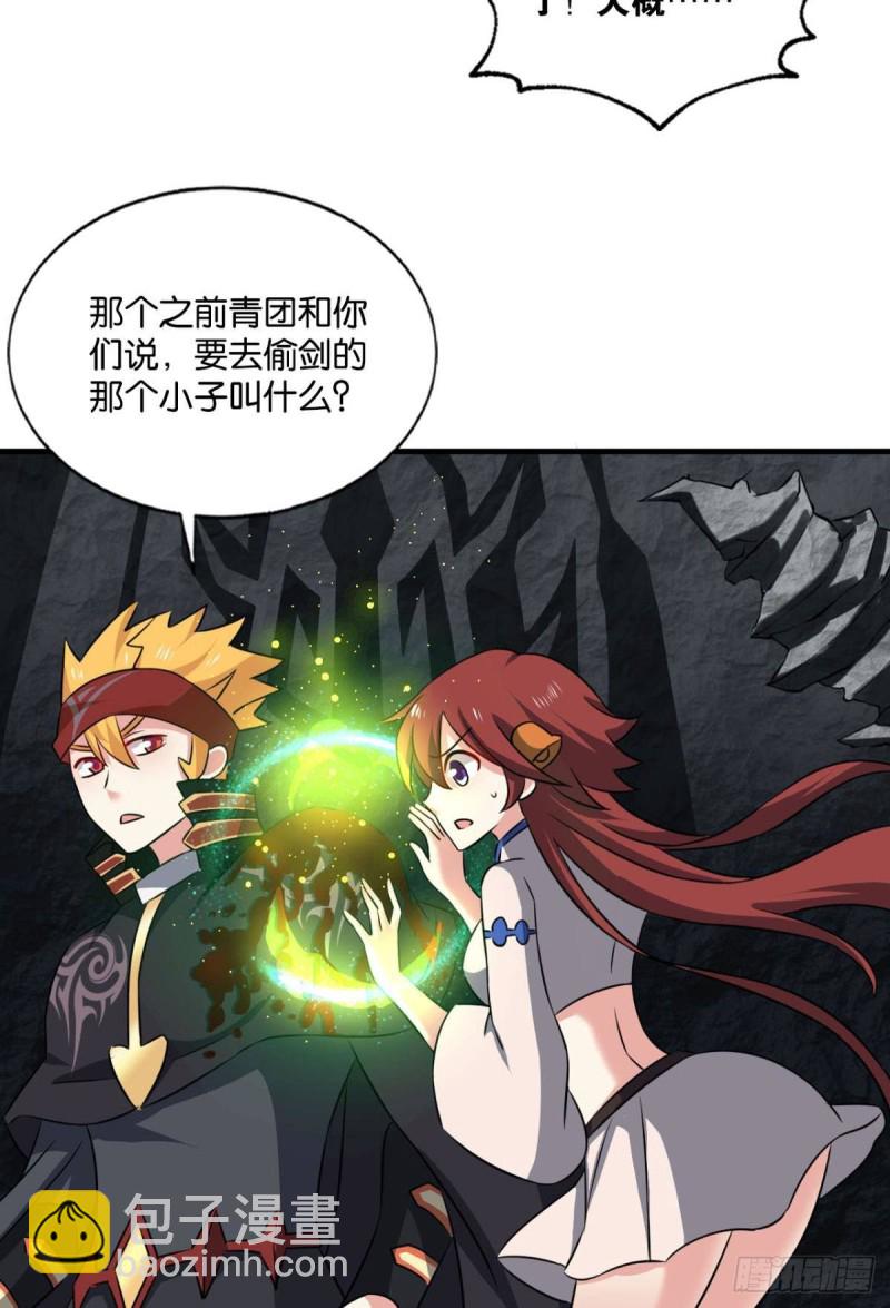无极之海天上来55