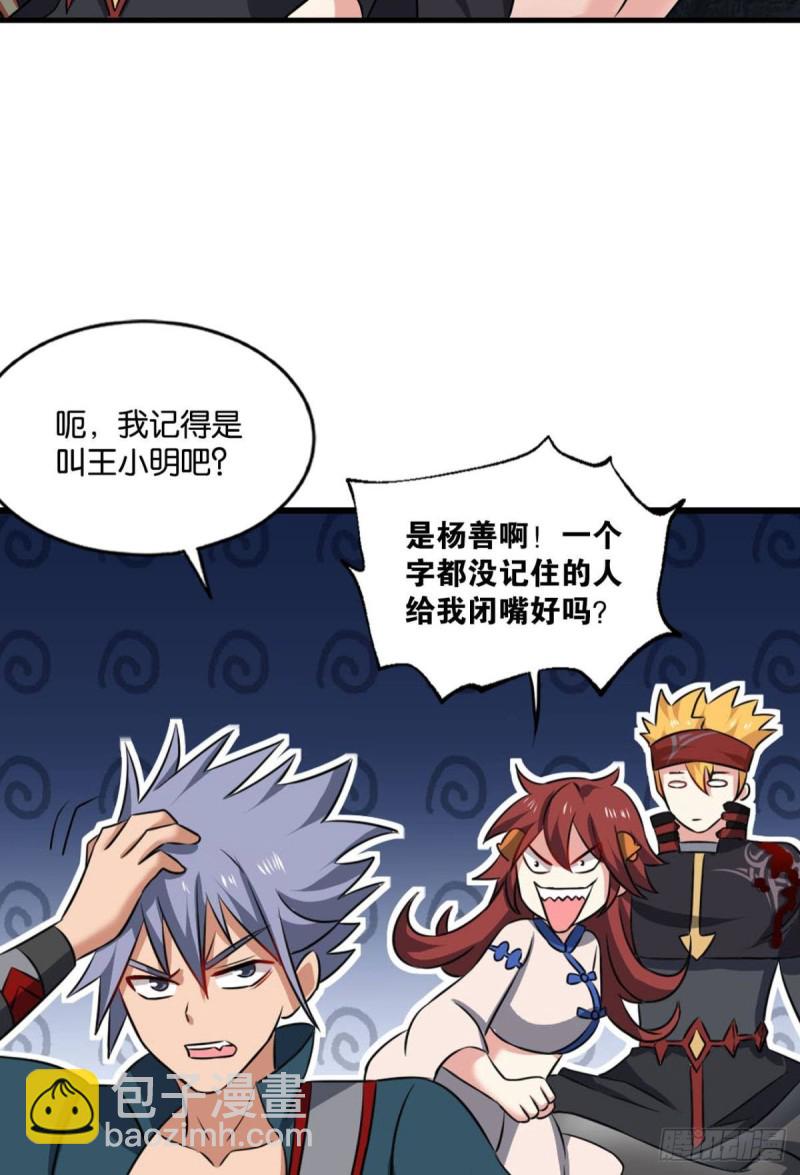 无极之海天上来56
