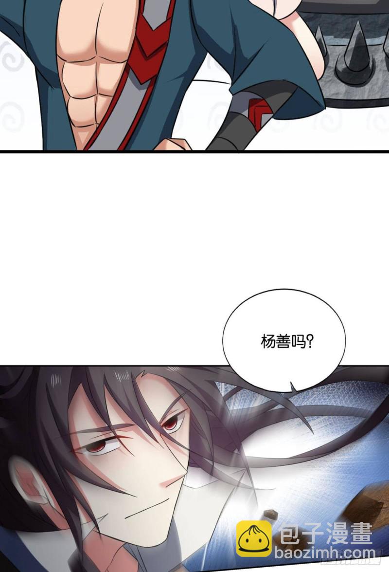 无极之海天上来57