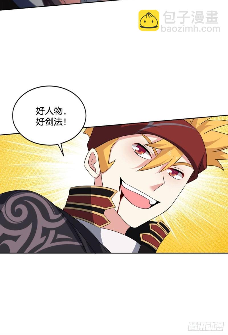 无极之海天上来58