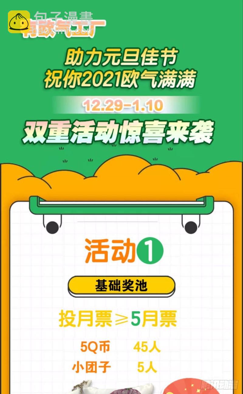 无极之海天上来59