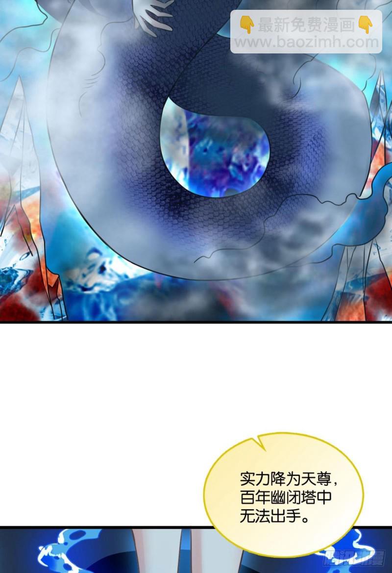 无极之海天上来6