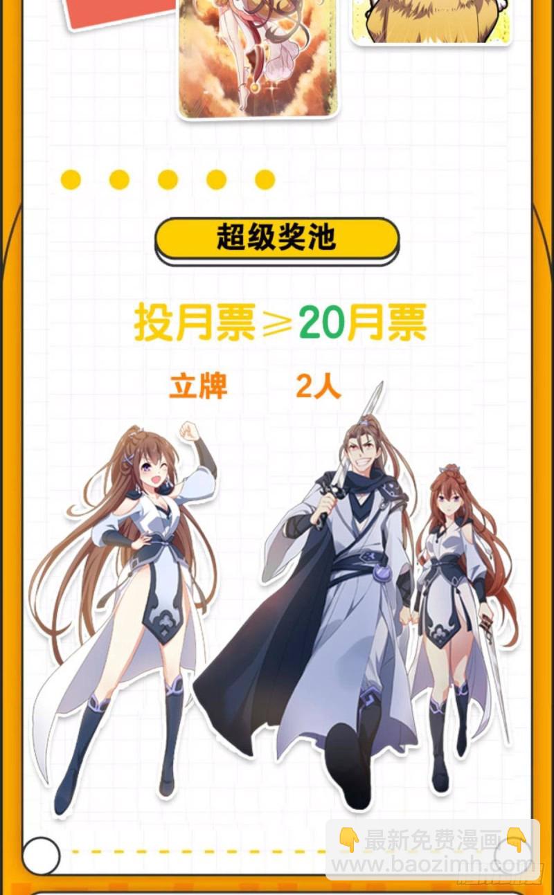 无极之海天上来61