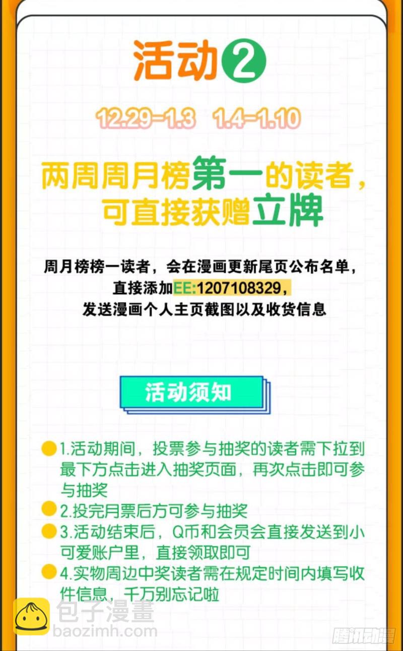 无极之海天上来62