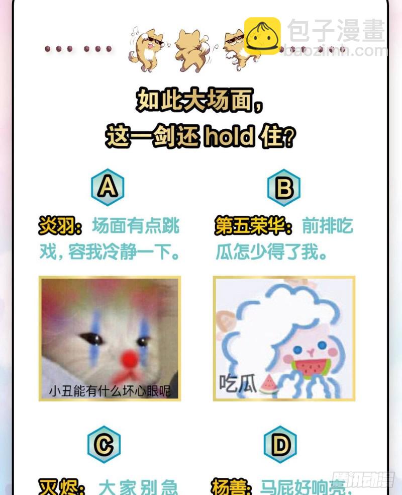 无极之海天上来63
