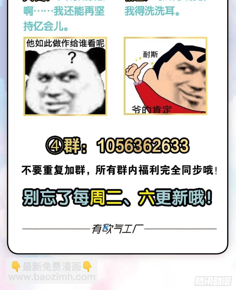 无极之海天上来64