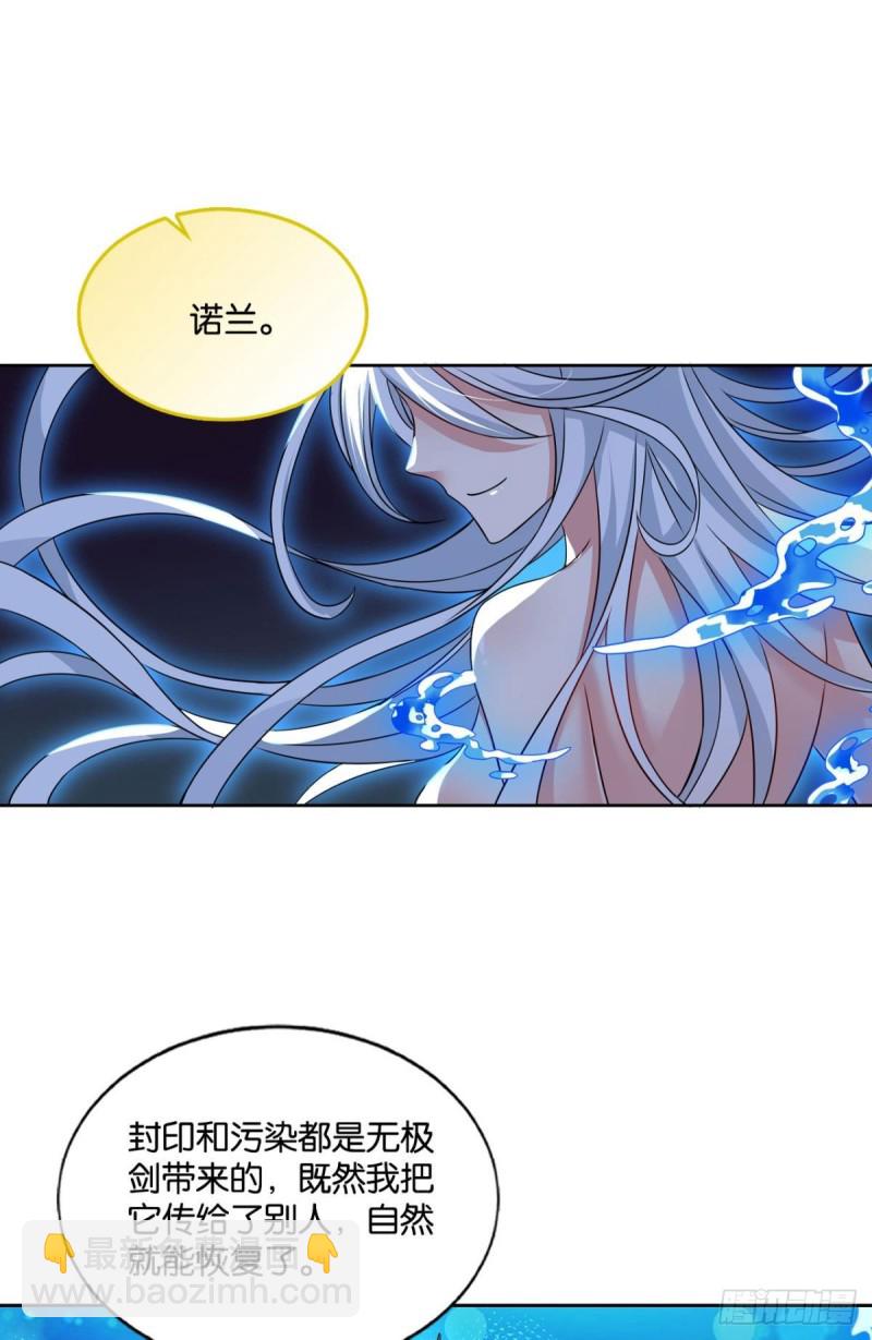 无极之海天上来9