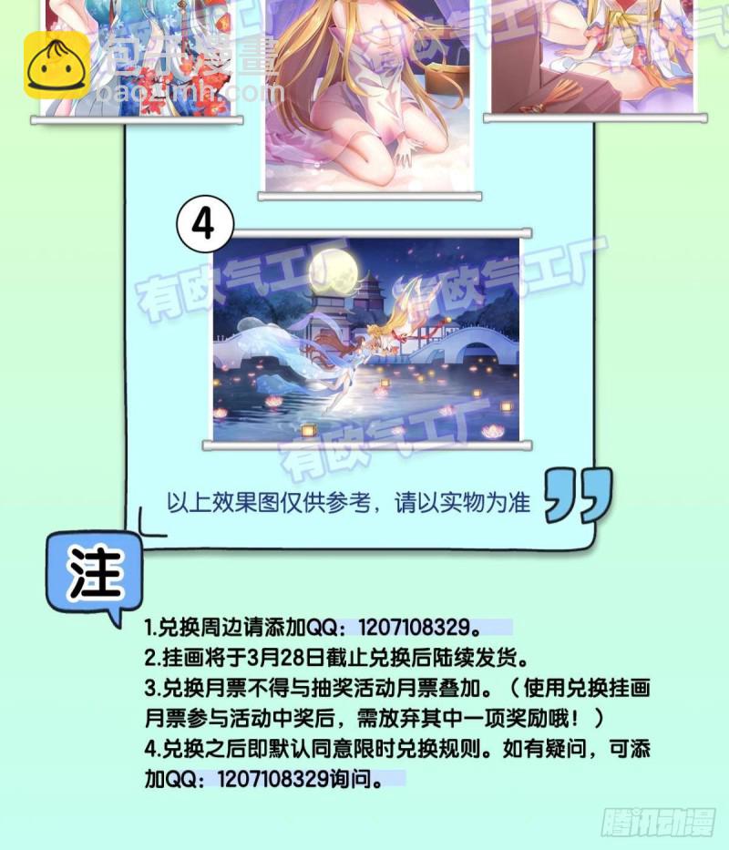 前进的一小步60