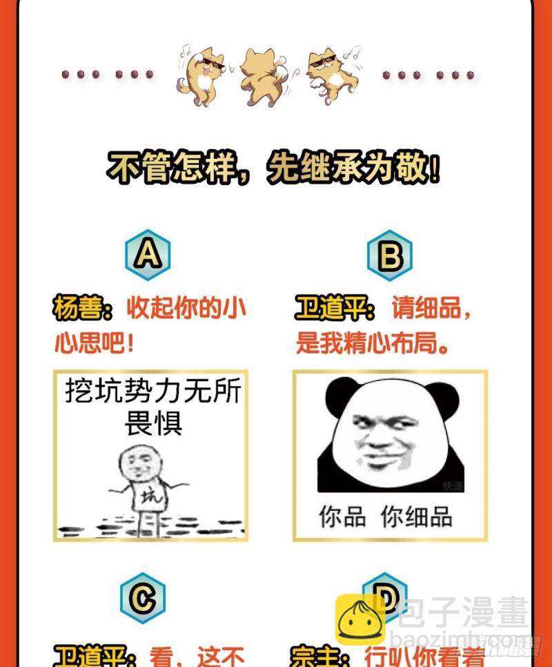 前进的一小步61