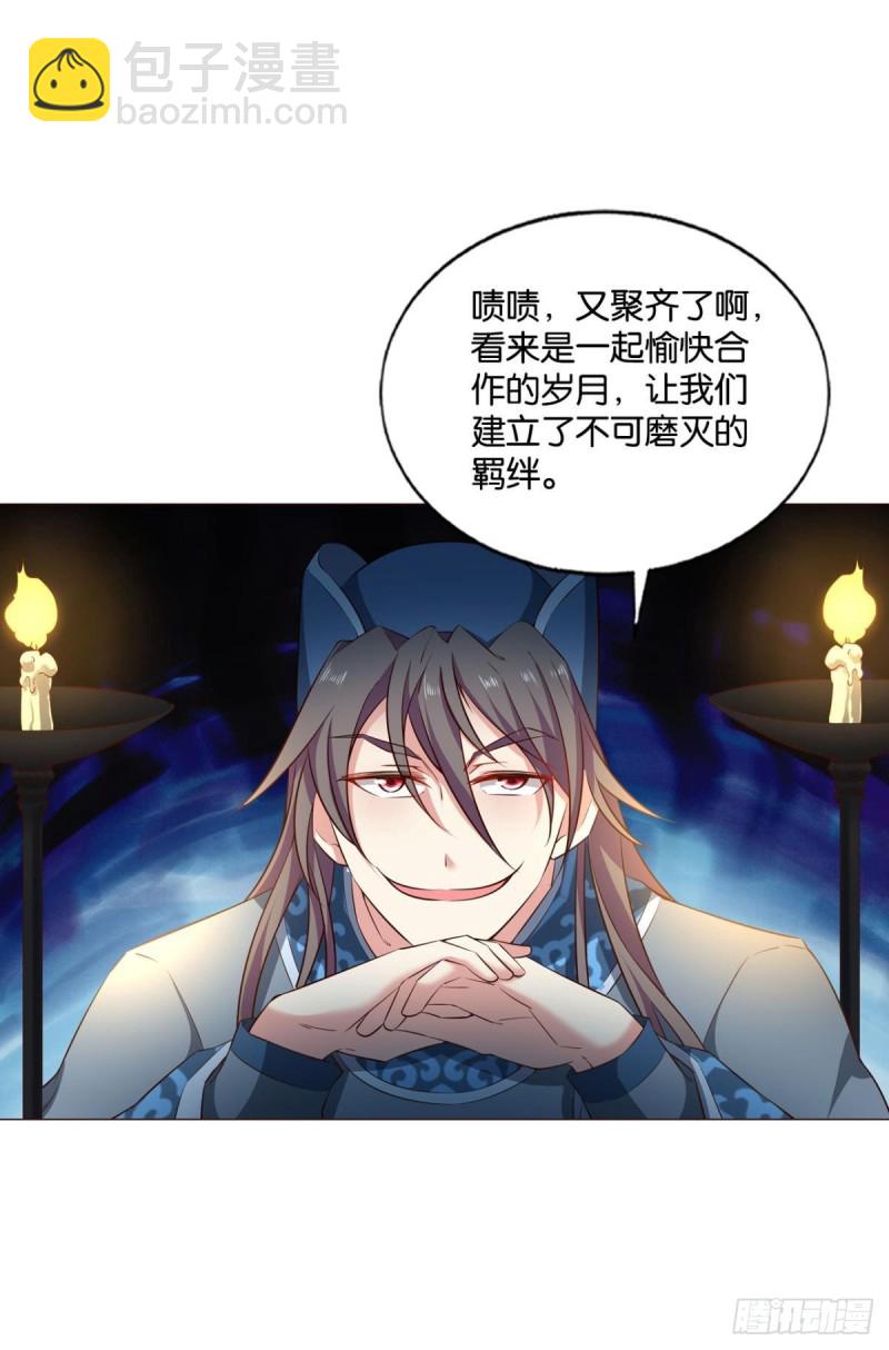 重逢1