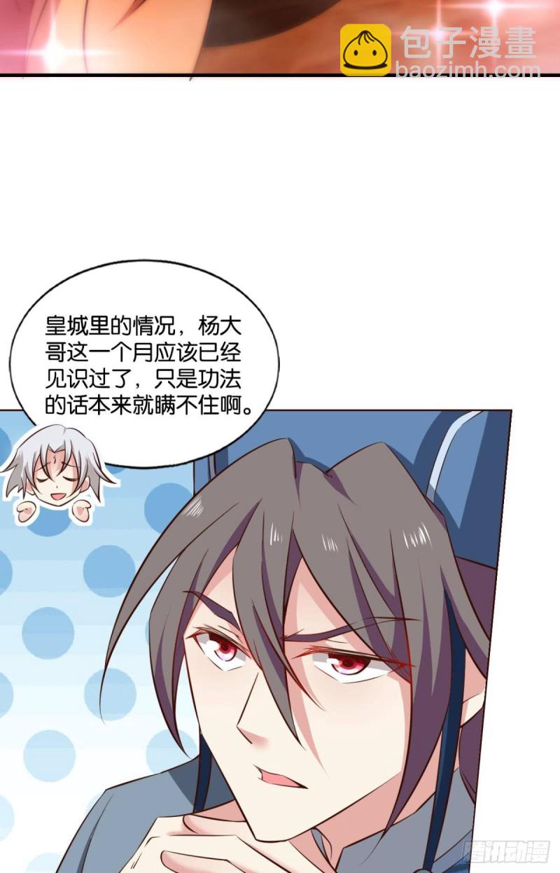 重逢12