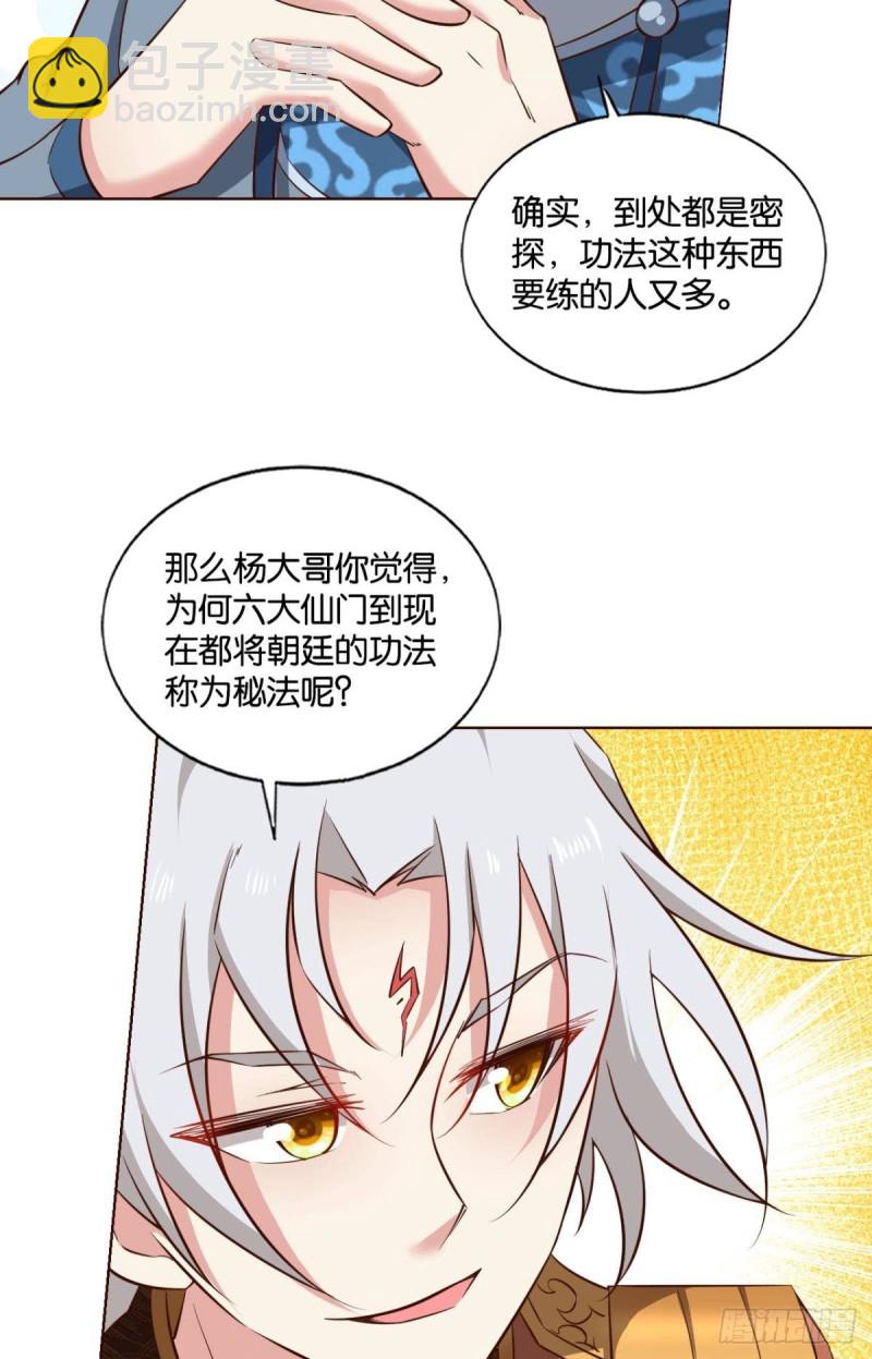 重逢13
