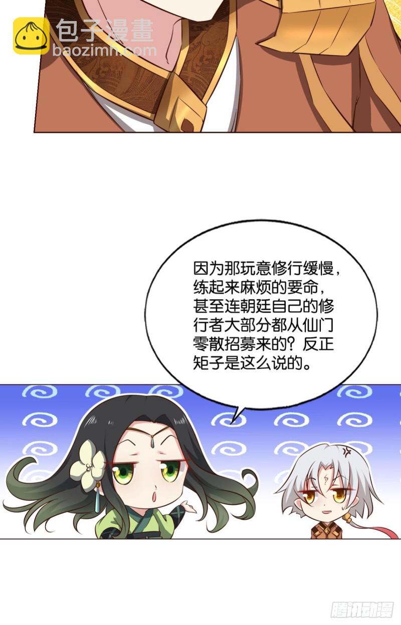 重逢14