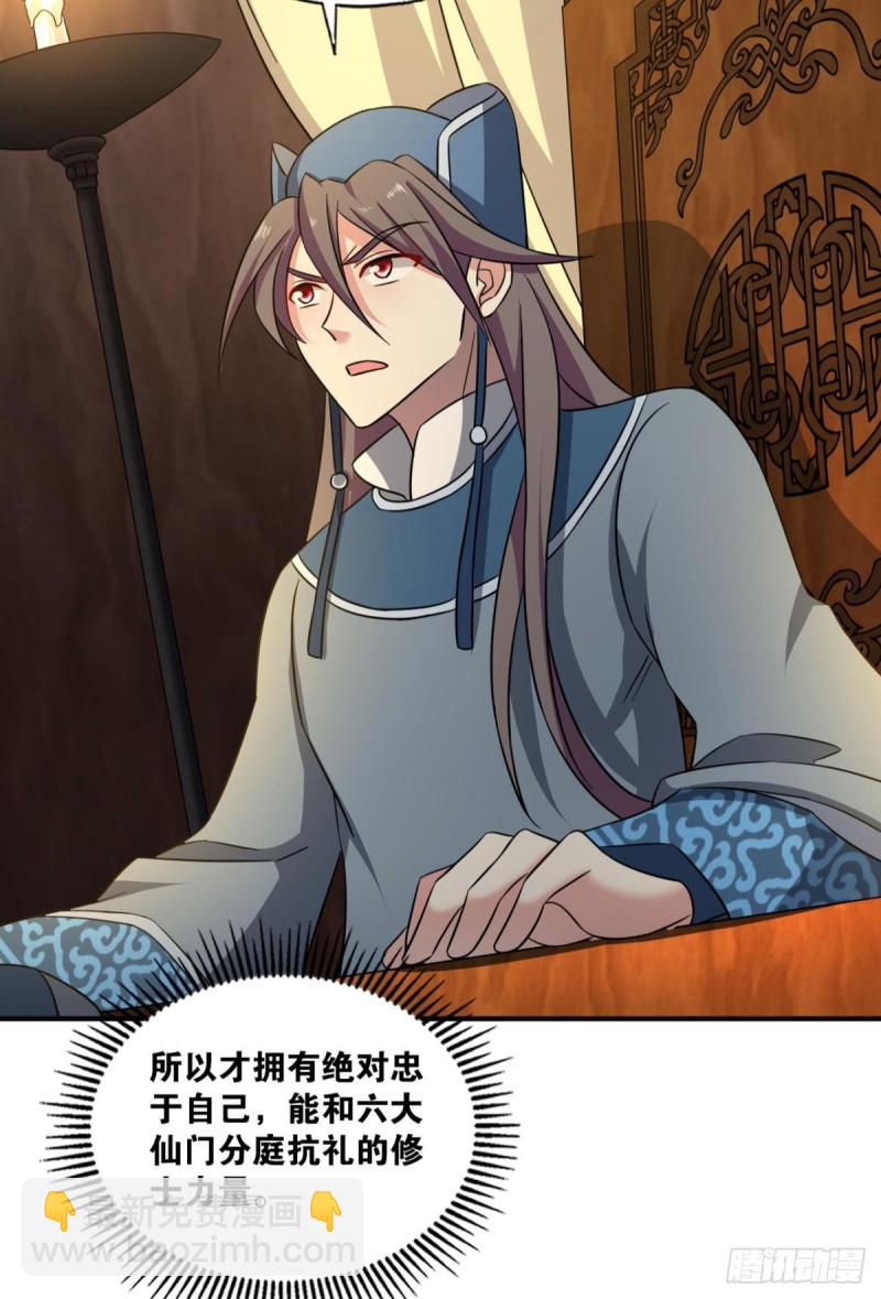 重逢19