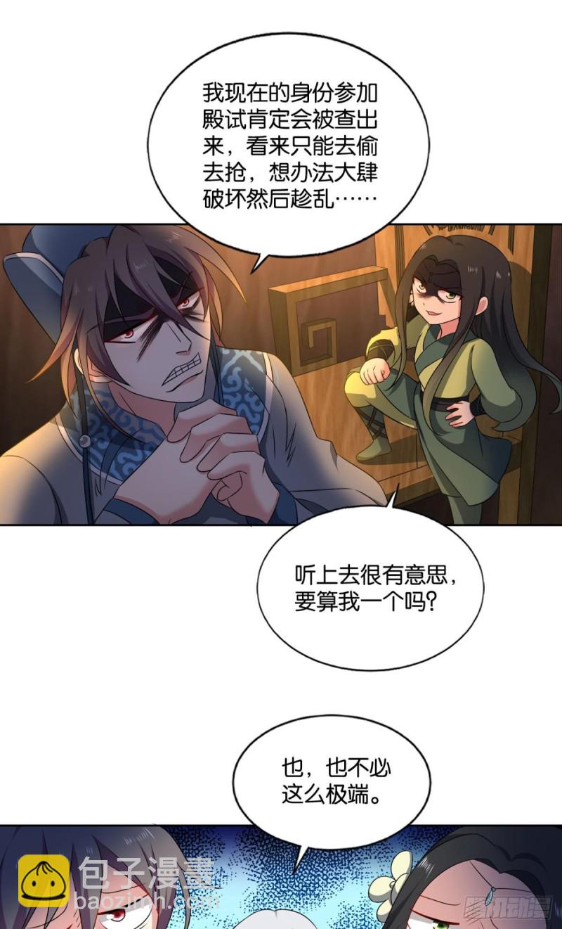 重逢23