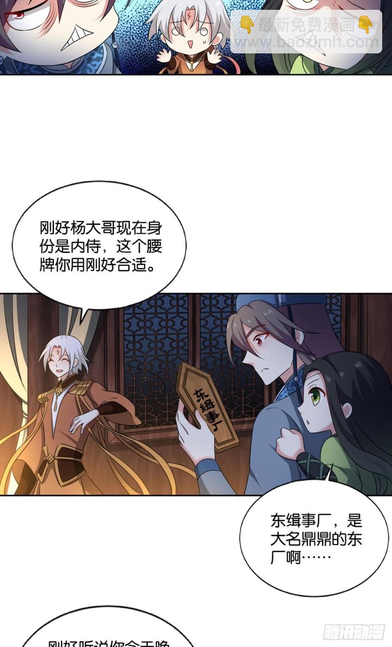 重逢24