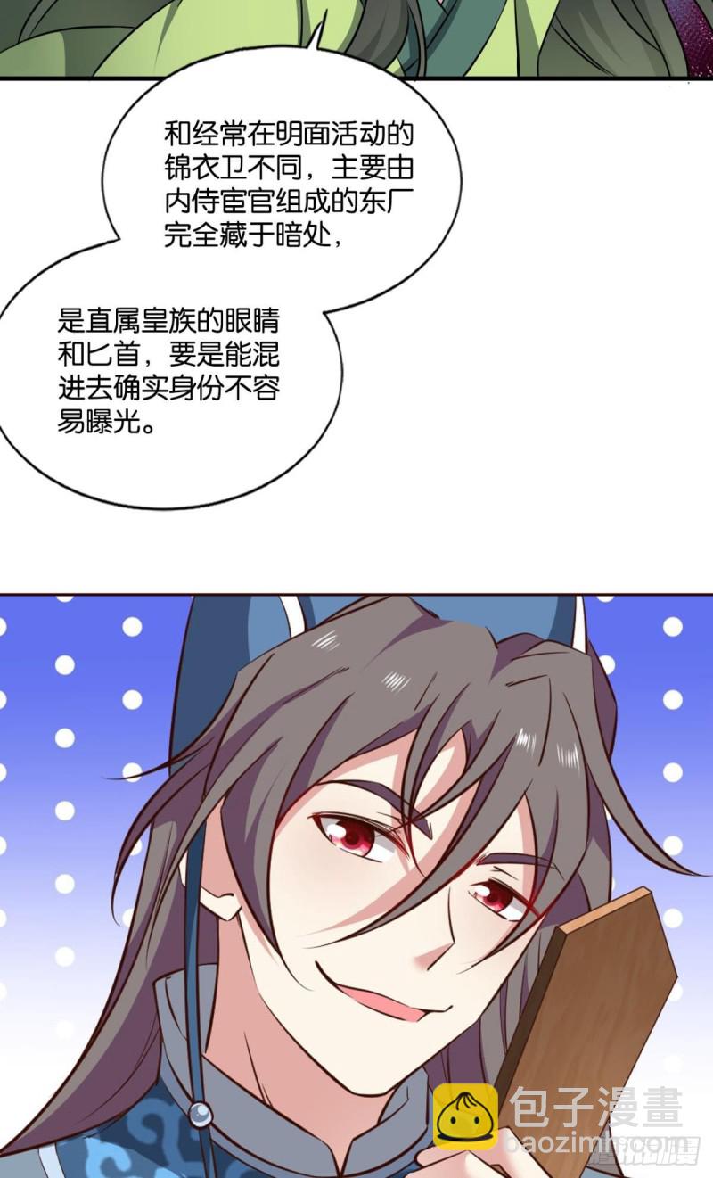 重逢27