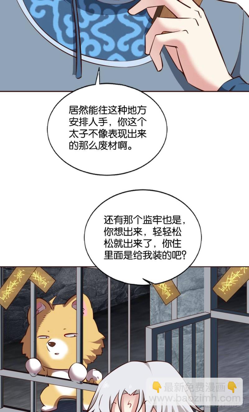 重逢28