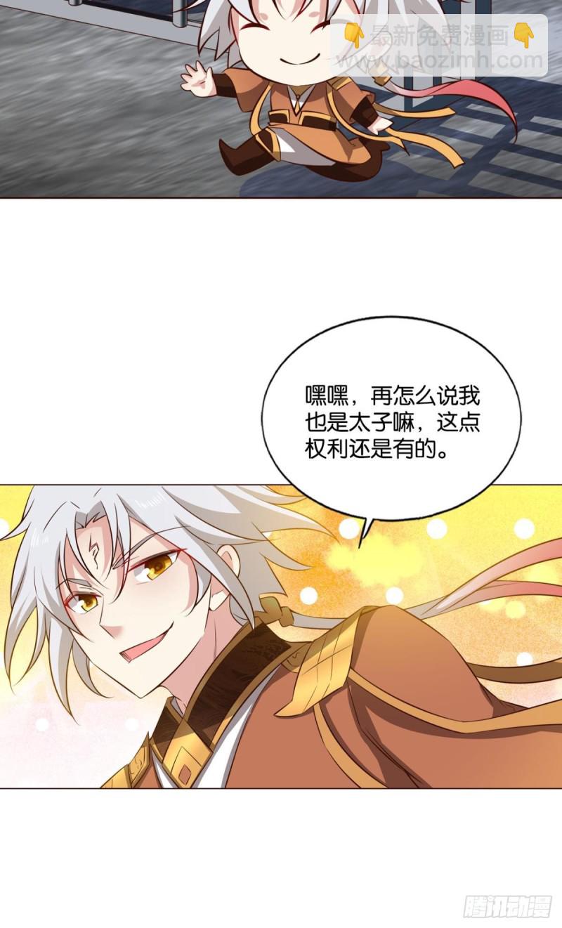 重逢29
