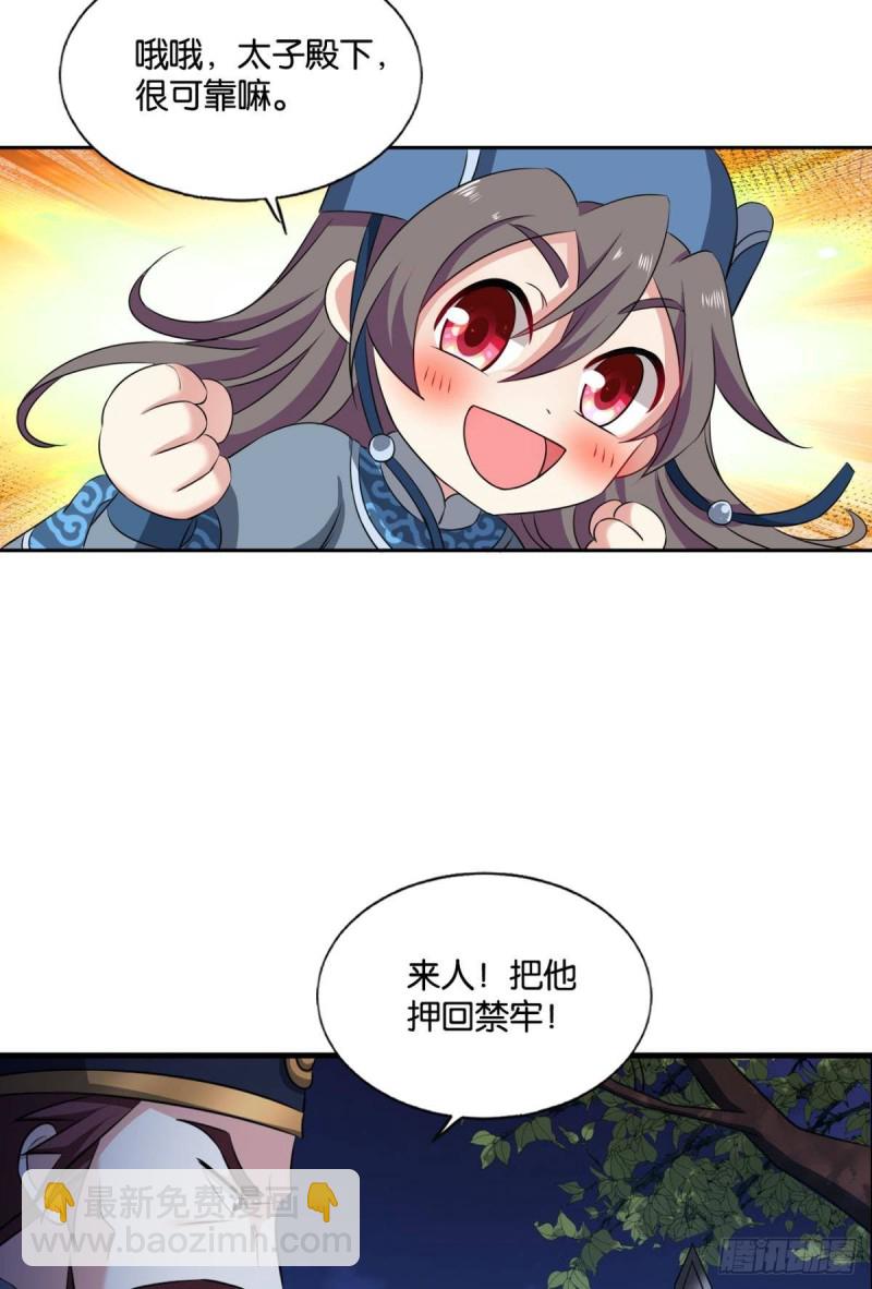 重逢32