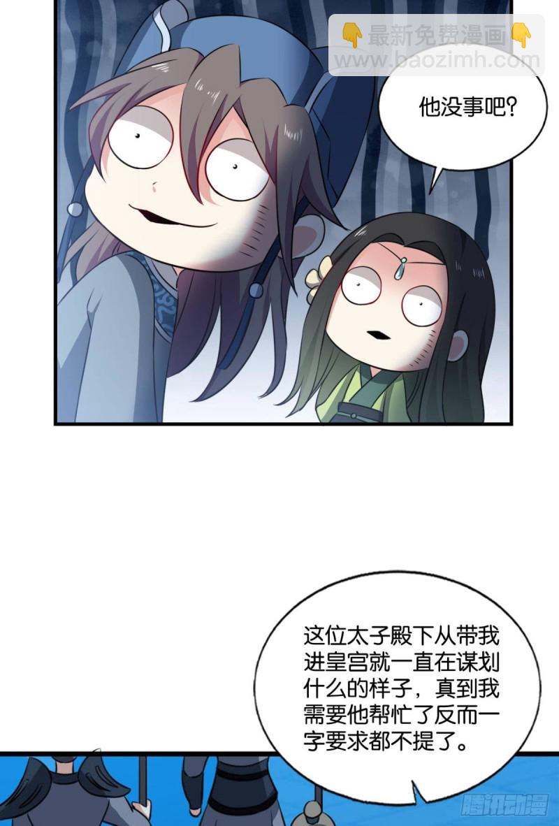 重逢34