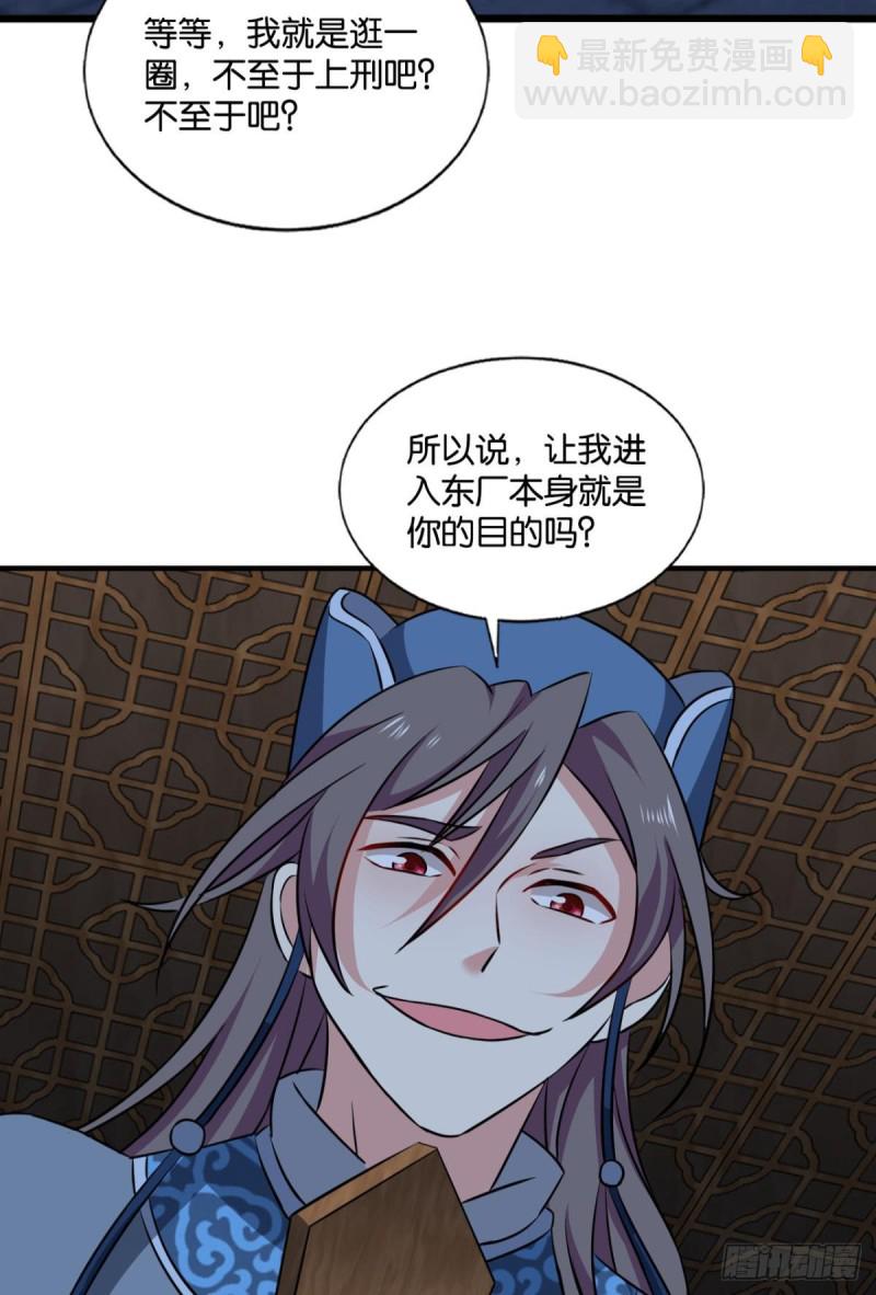 重逢36