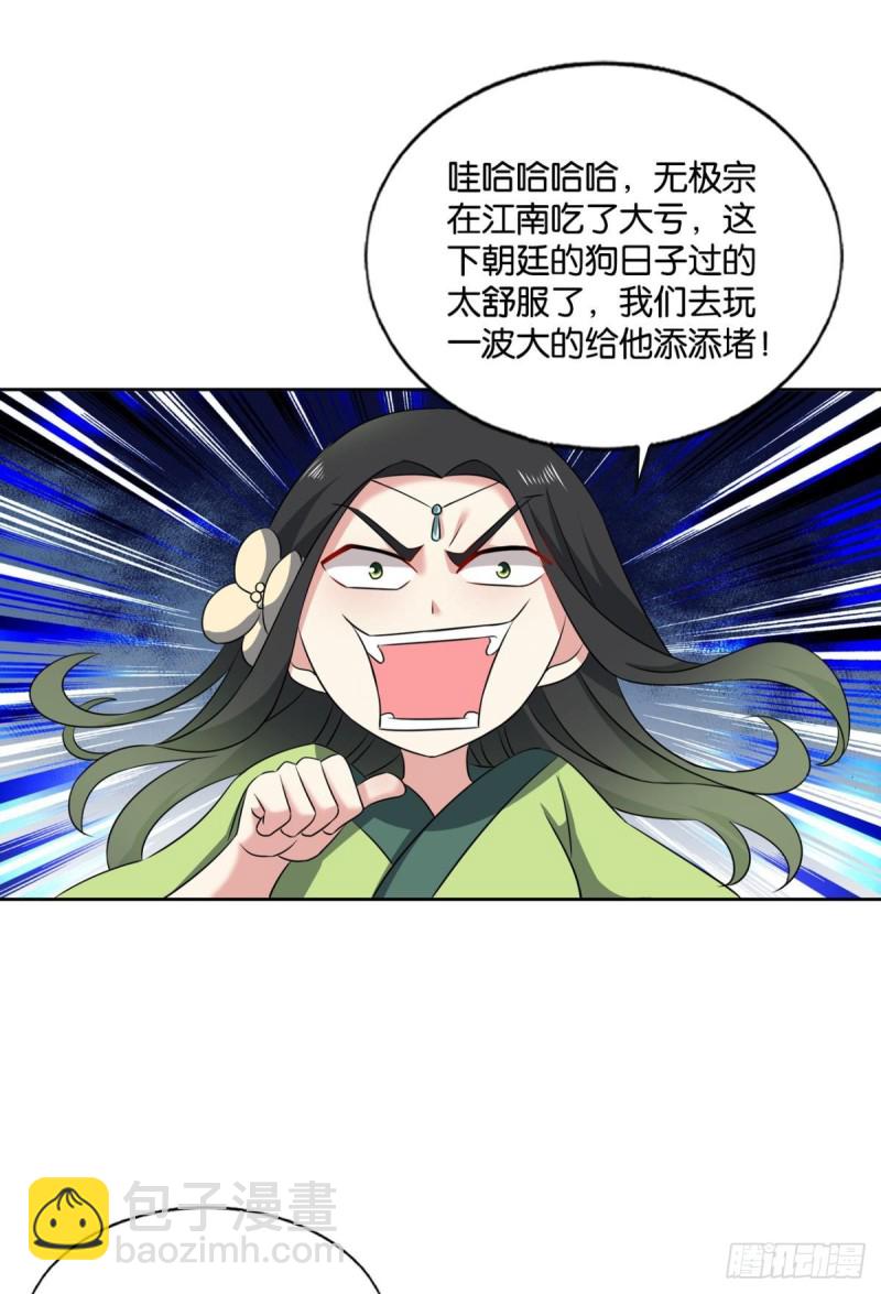 重逢38