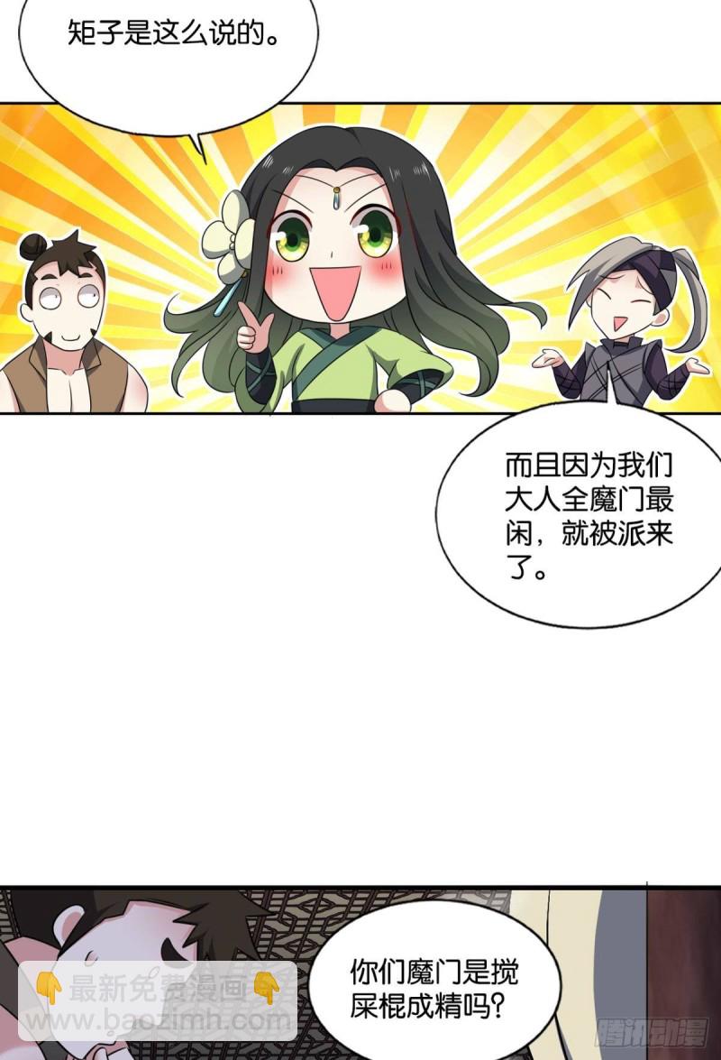 重逢39