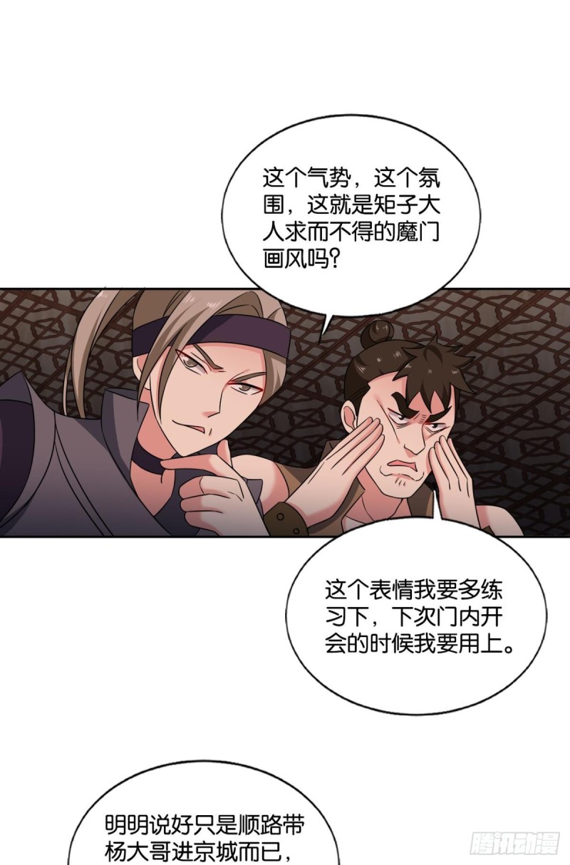 重逢4