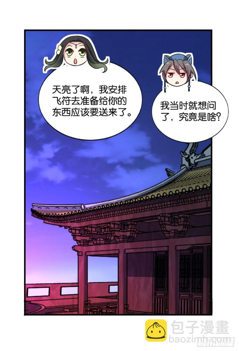 重逢41