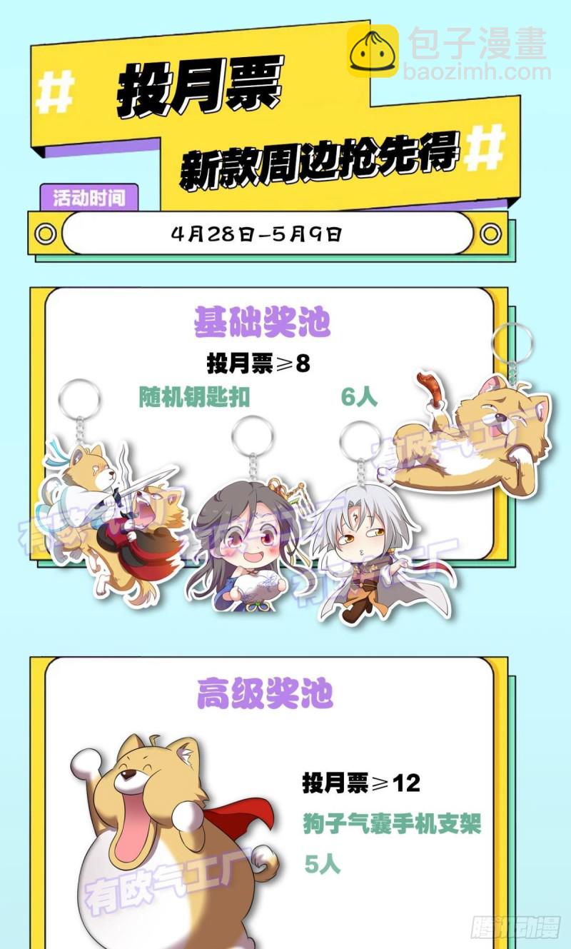 重逢46
