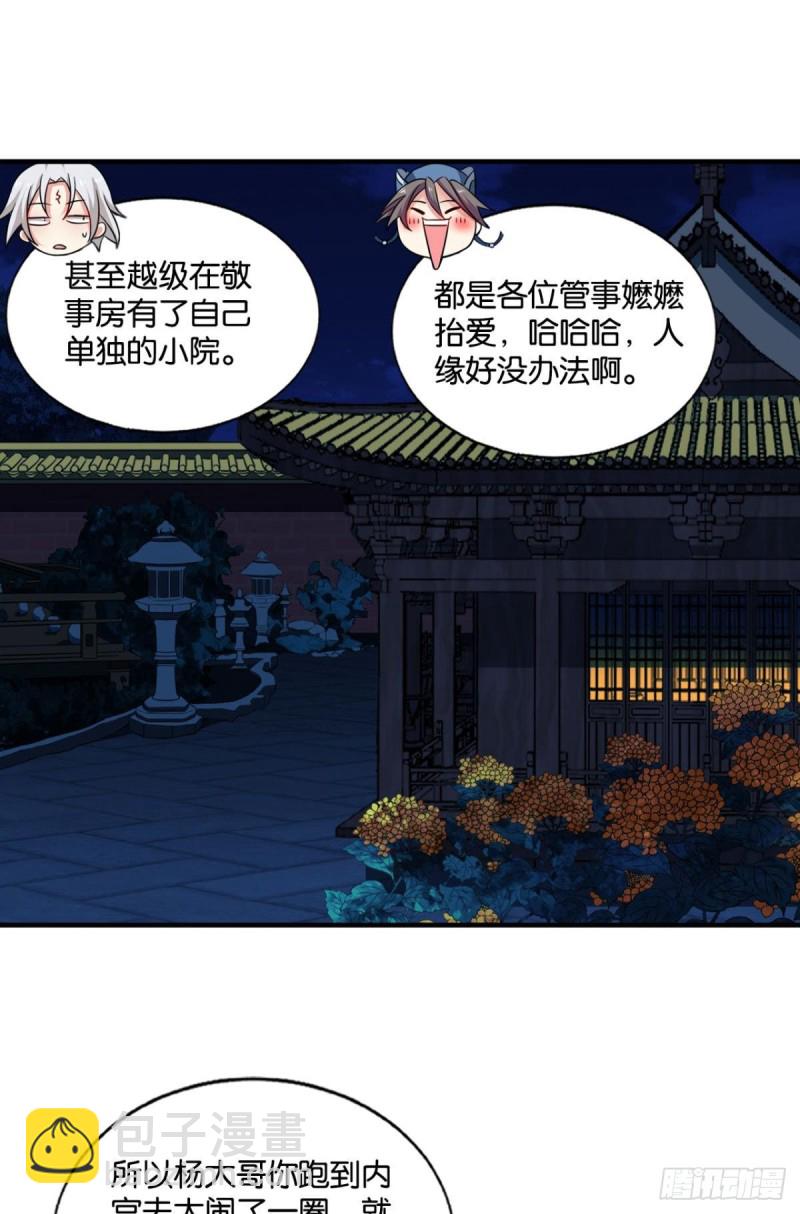 重逢6