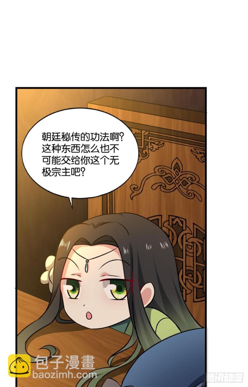 重逢9