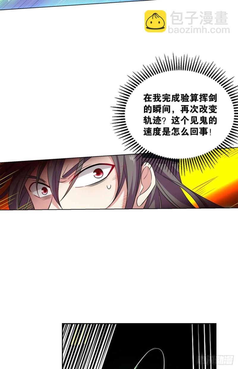 底牌尽出13