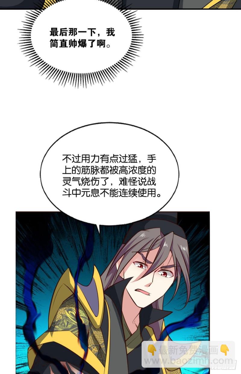底牌尽出32