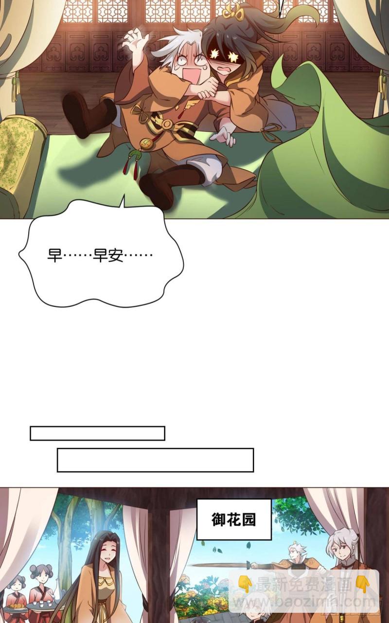 找到那一点可能10