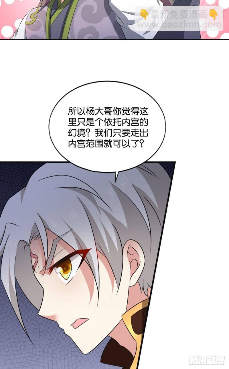 找到那一点可能31