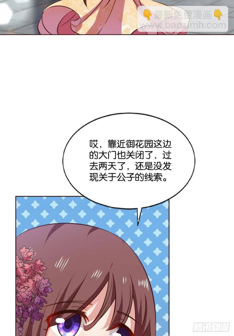 找到那一点可能54