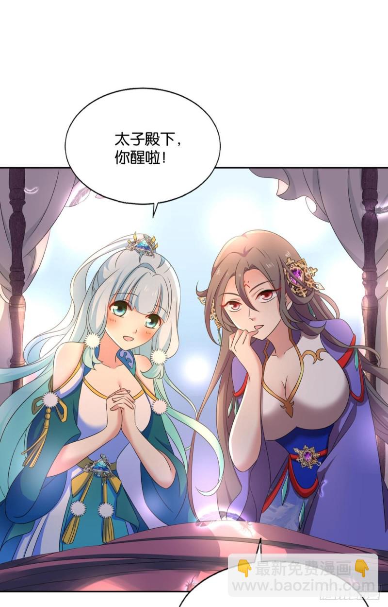 女友成双22