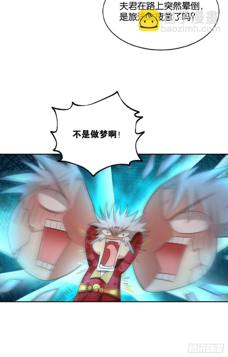 女友成双23