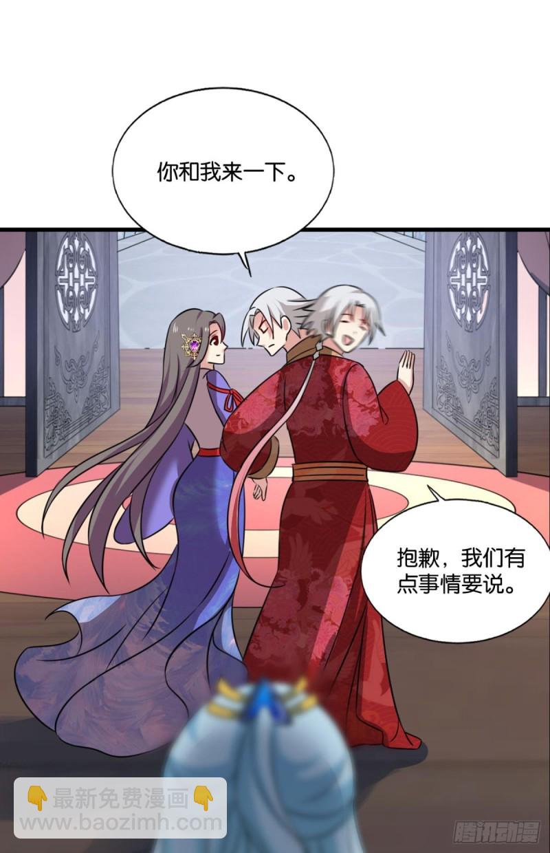 女友成双24