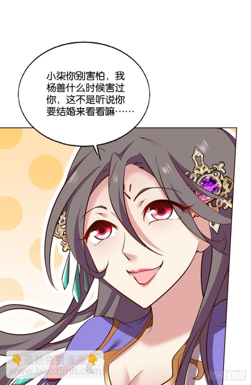 女友成双31
