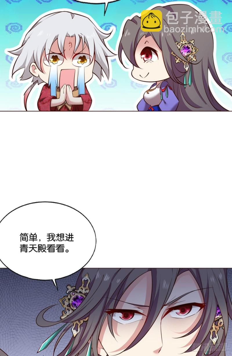 女友成双34