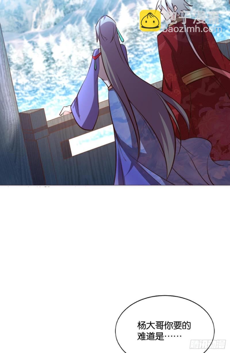 女友成双36