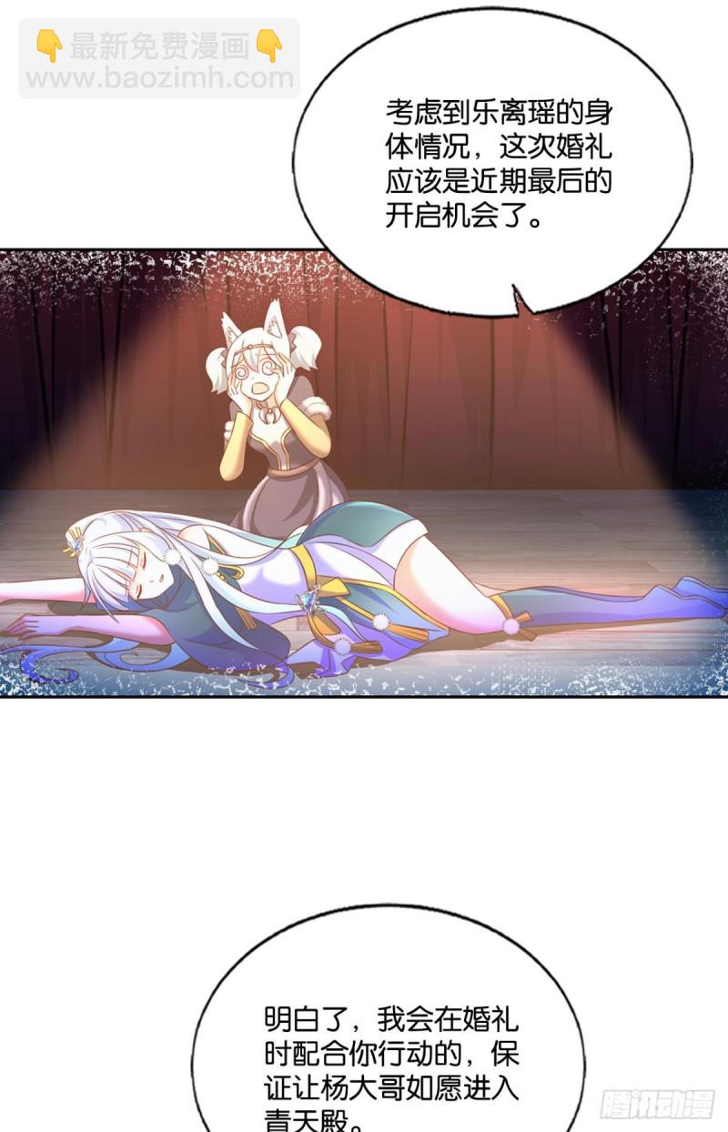 女友成双39