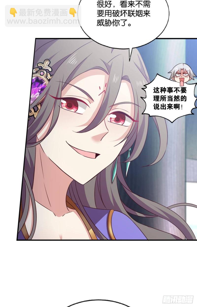 女友成双41